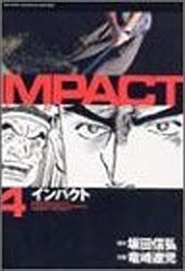 IMPACT 4