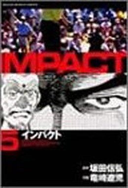 IMPACT 5
