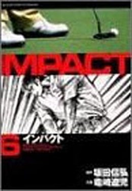 IMPACT 6