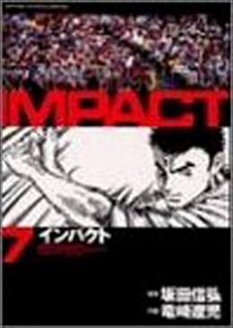IMPACT 7