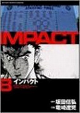 IMPACT 8