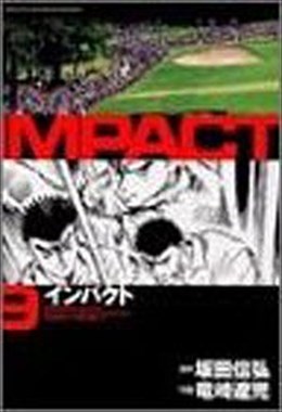 IMPACT 9