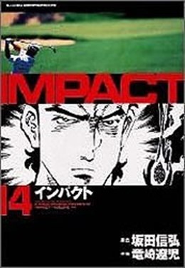 IMPACT 14