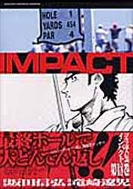 IMPACT 18