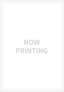 増刊 本当にあった○生ここだけの話 九死に一生体験SP 2011年12月号