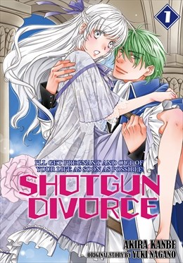 SHOTGUN DIVORCE I’LL GET PREGNANT AND OUT OF YOUR LIFE AS SOON AS POSSIBLE！